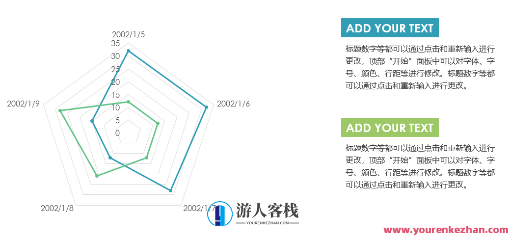 好用到哭的PPT素材包长什么样？PPT素材宝典，炫酷齐全，好用到哭的幻灯片素材包介绍,演讲,宝典,设计师,第17张