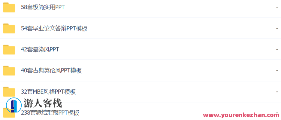 好用到哭的PPT素材包长什么样？PPT素材宝典，炫酷齐全，好用到哭的幻灯片素材包介绍,演讲,宝典,设计师,第20张