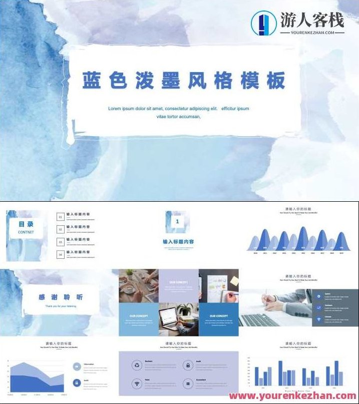 好用到哭的PPT素材包长什么样？PPT素材宝典，炫酷齐全，好用到哭的幻灯片素材包介绍,演讲,宝典,设计师,第21张