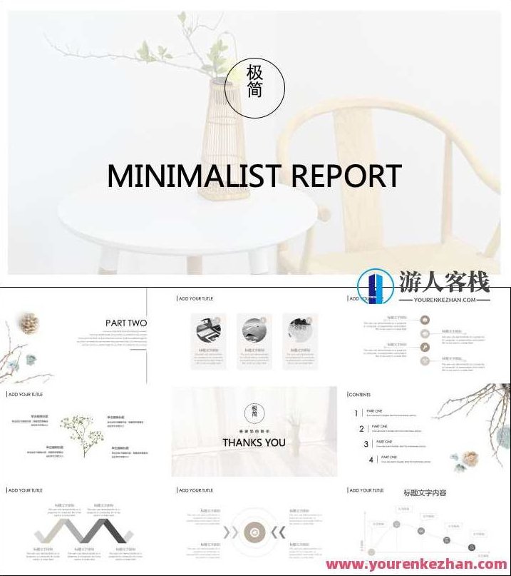 好用到哭的PPT素材包长什么样？PPT素材宝典，炫酷齐全，好用到哭的幻灯片素材包介绍,演讲,宝典,设计师,第23张