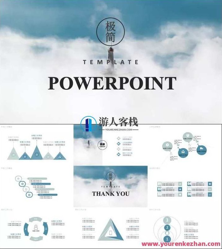 好用到哭的PPT素材包长什么样？PPT素材宝典，炫酷齐全，好用到哭的幻灯片素材包介绍,演讲,宝典,设计师,第24张