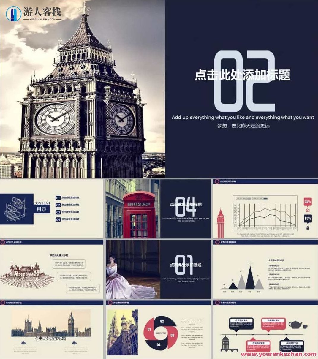 好用到哭的PPT素材包长什么样？PPT素材宝典，炫酷齐全，好用到哭的幻灯片素材包介绍,演讲,宝典,设计师,第25张