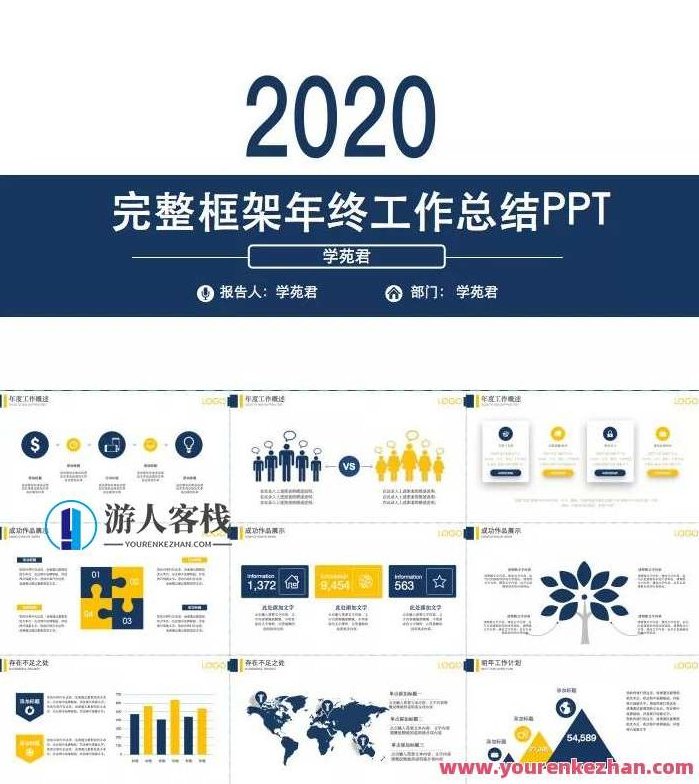 好用到哭的PPT素材包长什么样？PPT素材宝典，炫酷齐全，好用到哭的幻灯片素材包介绍,演讲,宝典,设计师,第31张