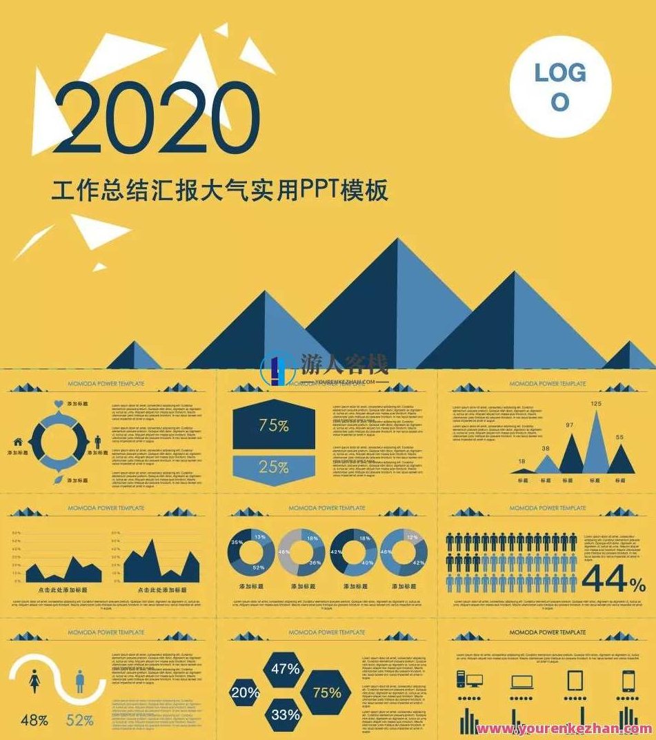 好用到哭的PPT素材包长什么样？PPT素材宝典，炫酷齐全，好用到哭的幻灯片素材包介绍,演讲,宝典,设计师,第32张