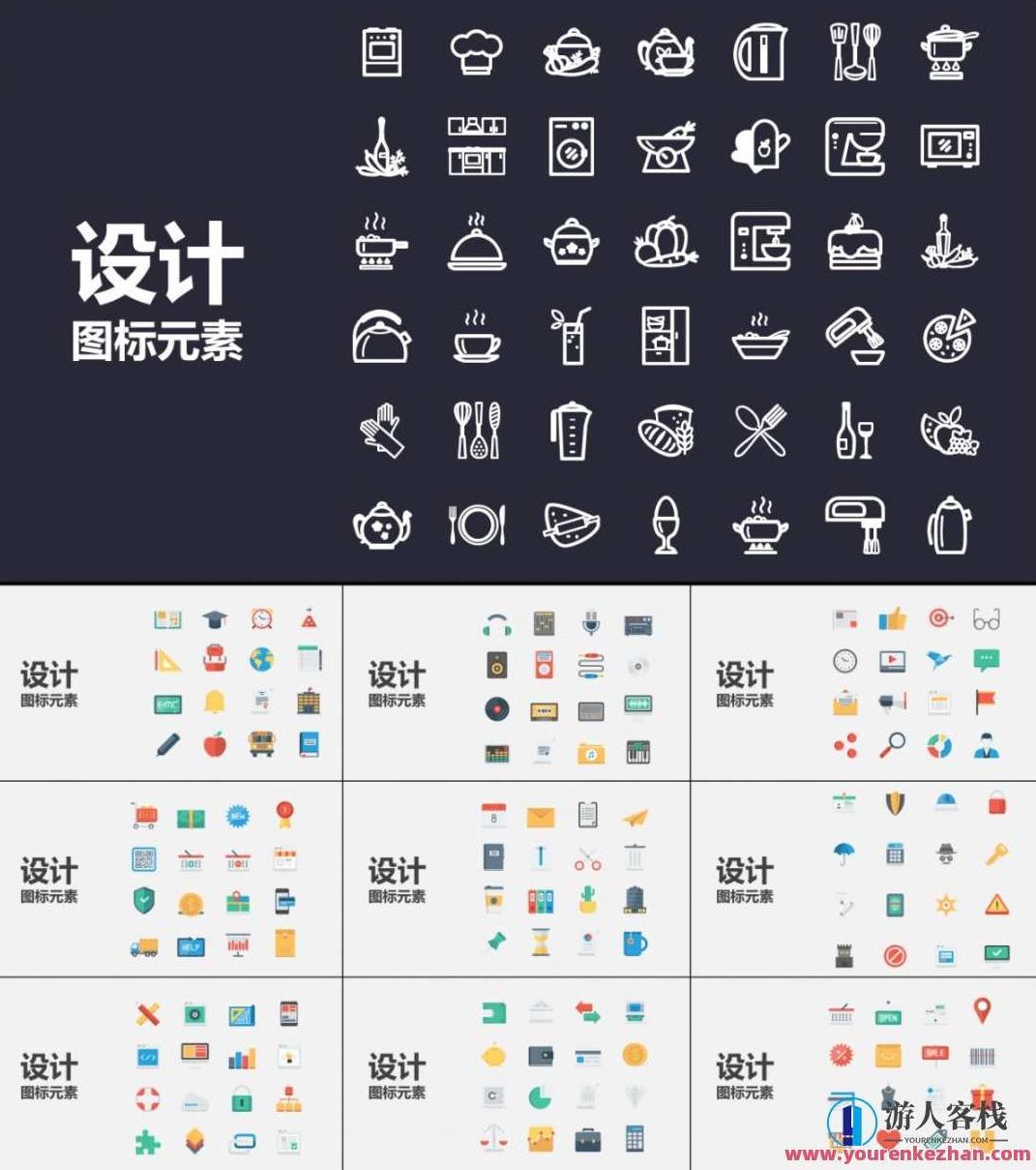 好用到哭的PPT素材包长什么样？PPT素材宝典，炫酷齐全，好用到哭的幻灯片素材包介绍,演讲,宝典,设计师,第36张