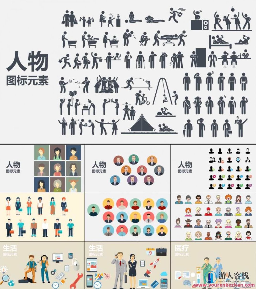 好用到哭的PPT素材包长什么样？PPT素材宝典，炫酷齐全，好用到哭的幻灯片素材包介绍,演讲,宝典,设计师,第37张