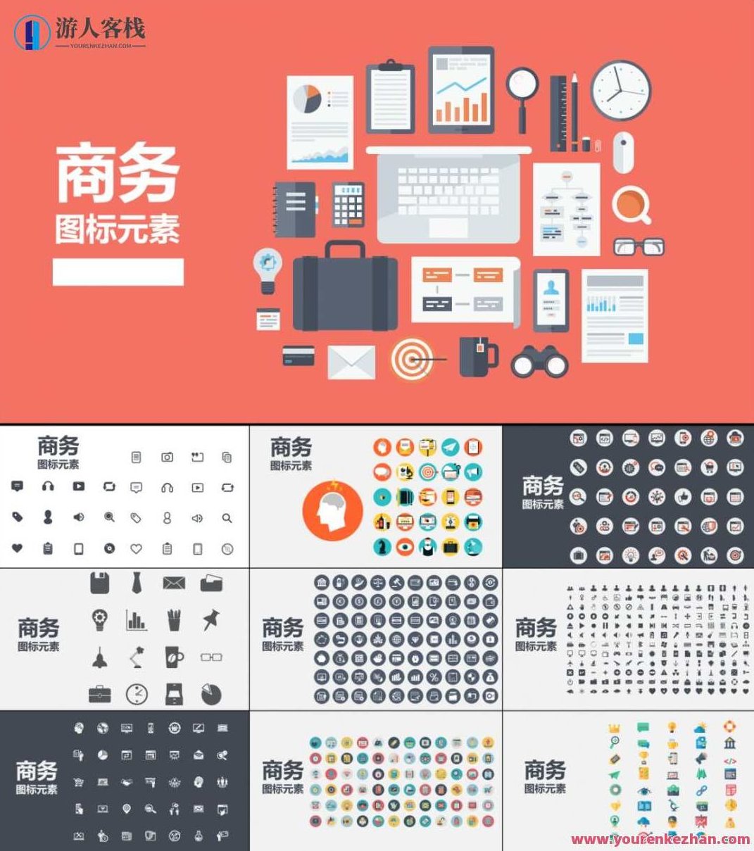 好用到哭的PPT素材包长什么样？PPT素材宝典，炫酷齐全，好用到哭的幻灯片素材包介绍,演讲,宝典,设计师,第38张