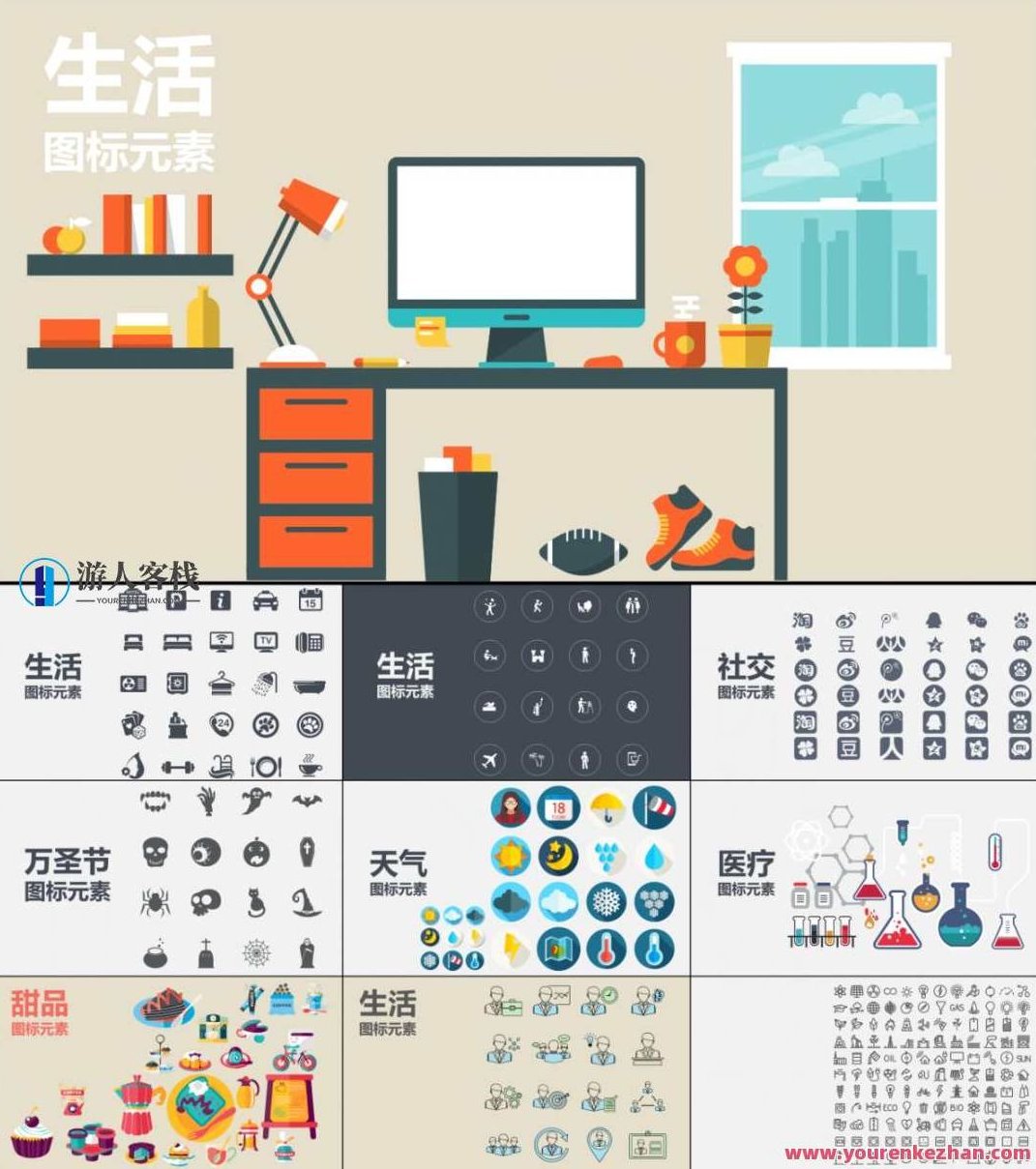 好用到哭的PPT素材包长什么样？PPT素材宝典，炫酷齐全，好用到哭的幻灯片素材包介绍,演讲,宝典,设计师,第39张