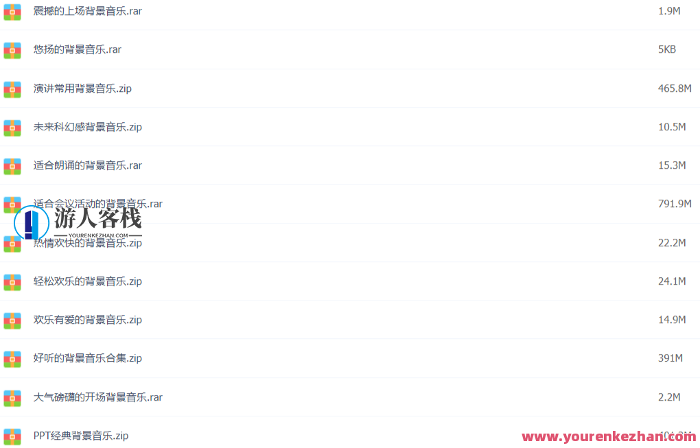 好用到哭的PPT素材包长什么样？PPT素材宝典，炫酷齐全，好用到哭的幻灯片素材包介绍,演讲,宝典,设计师,第42张