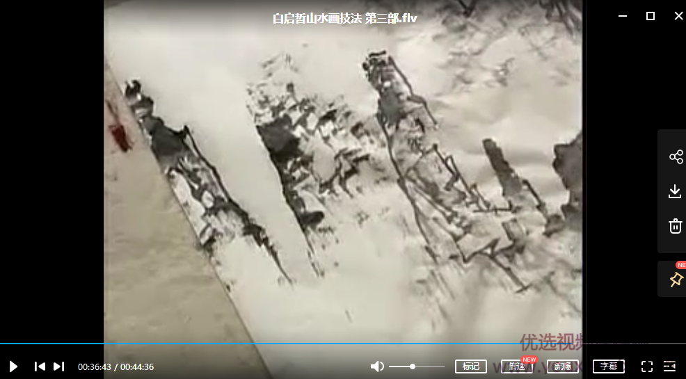 白启哲山水画技法,白启哲,山水画技法,独特风格,第1张 白启哲山水画技法,白启哲,山水画技法,独特风格,第1张