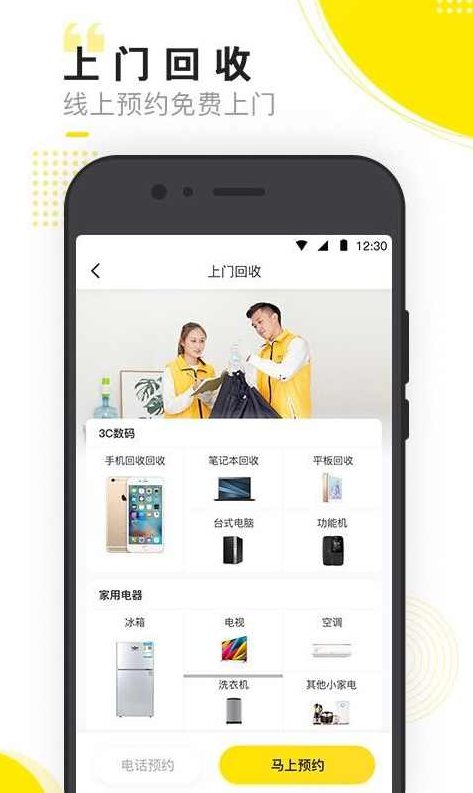 黄瑞章 小狗“11.11”运营策略,研究,策略,经典,第1张