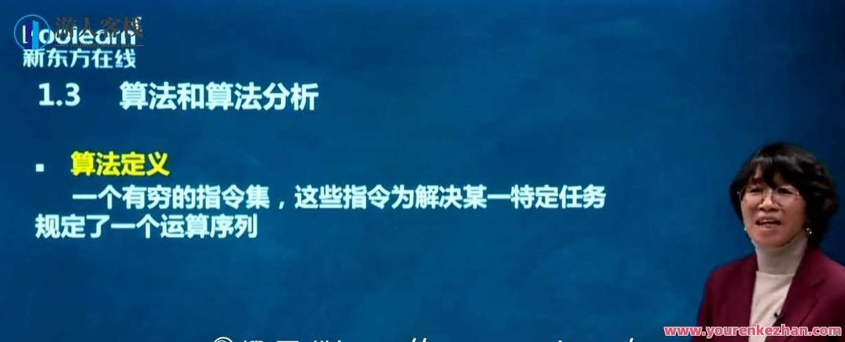 2021年考研电子信息硕士,课程,视频,实例教程,第1张 2021年考研电子信息硕士,课程,视频,实例教程,第1张