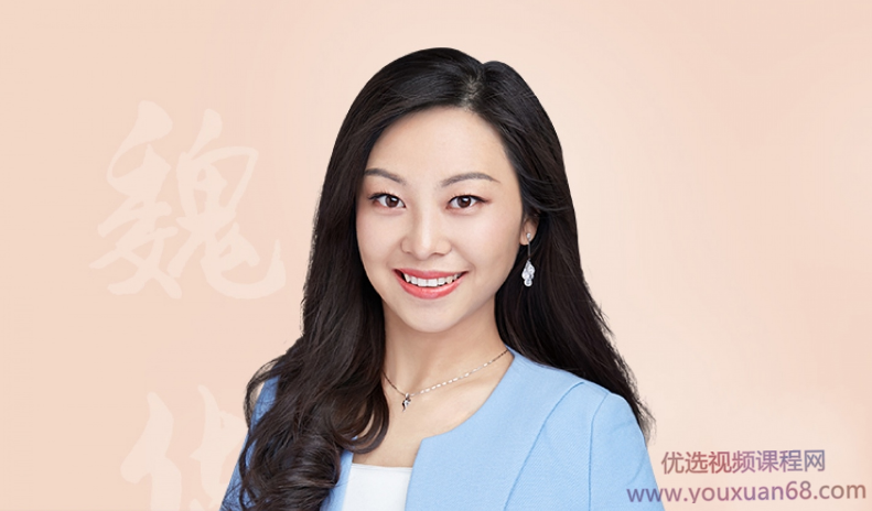 魏华小学生趣味学习法:36个专项游戏,让孩子像玩游戏一样充满兴趣的学习,课程,专家,学习方法,第1张 魏华小学生趣味学习法:36个专项游戏,让孩子像玩游戏一样充满兴趣的学习,课程,专家,学习方法,第1张