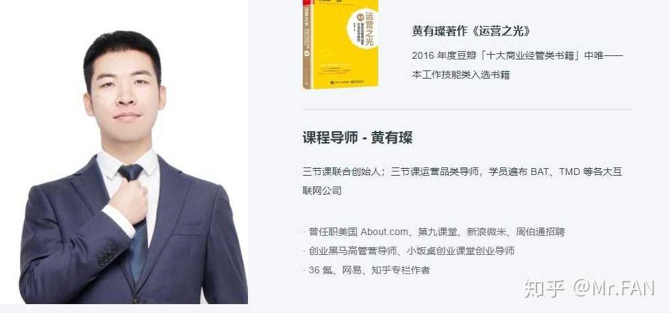 成宝艳 九年运营一面化妆镜,课程,设计,形象,第1张