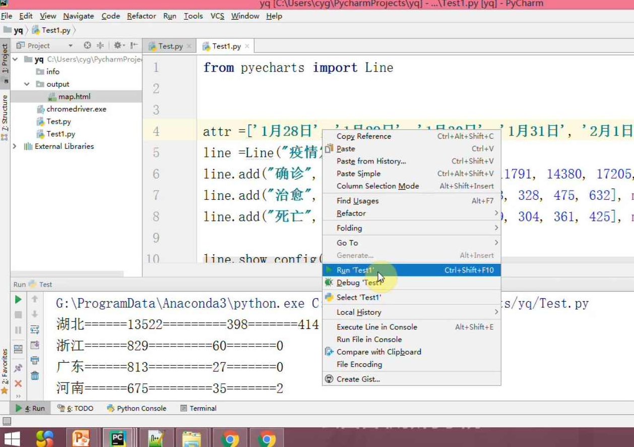 2020年最新零基础Python教程,课程,视频,教程,第3张