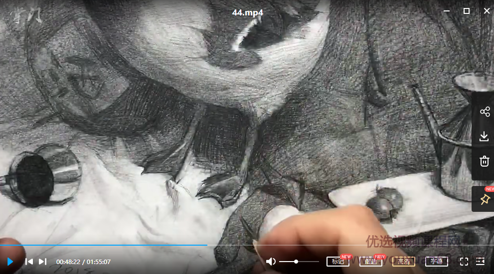 仲明亮素描课2020【画质高清】,高清,第3张