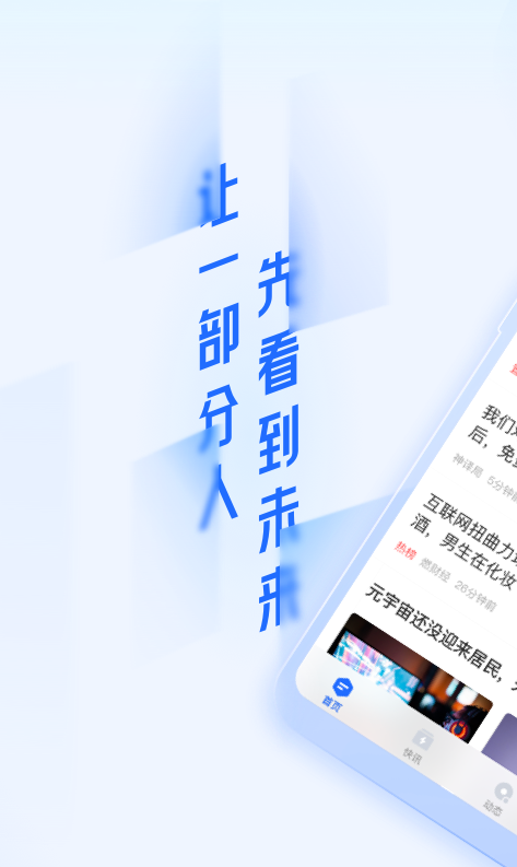 范新红 APP创业中必须解决的五大问题,课程,创业,销售,第1张 范新红 APP创业中必须解决的五大问题,课程,创业,销售,第1张