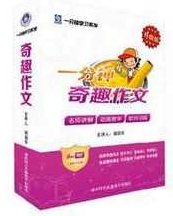 周根项 趣味学习法全套一分钟速算法大全合辑40G,专家,研究,讲座,第1张