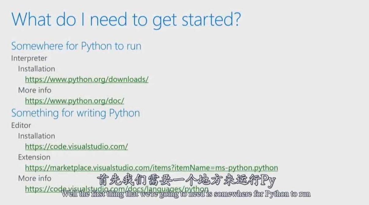 微软官方推出的Python教程,教程,第3张