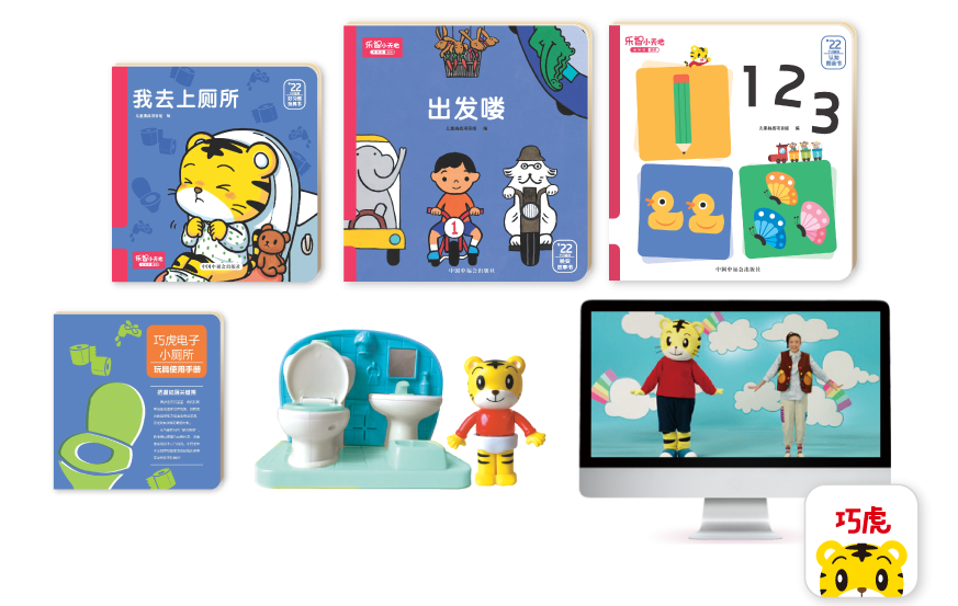 巧虎乐智小天地大合集188G大包,视频,高清,下载,第1张