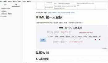 2019年黑马前端全栈就业教程,视频,教程,视频教程,第1张