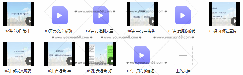 掘金导师成就计划，升级个人品牌，从学会讲课开始,课程,讲座,成功,第3张