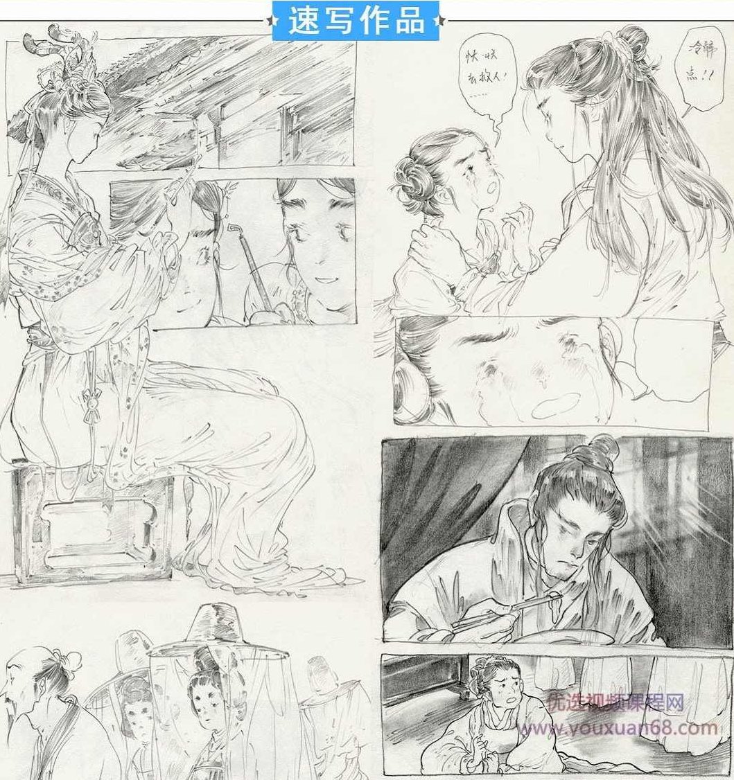 【唐斯托tosto】速写集训营第一期,课程,基础,训练营,第2张