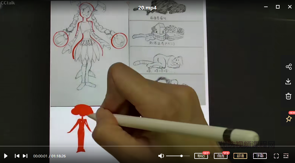 【唐斯托tosto】速写集训营第一期,课程,基础,训练营,第4张