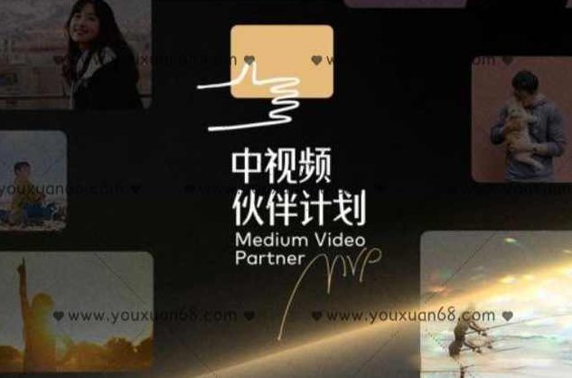 猎人联盟由城哥主讲的中视频搬砖撸金计划技术大升级1期和2期,课程,视频,教程,第1张