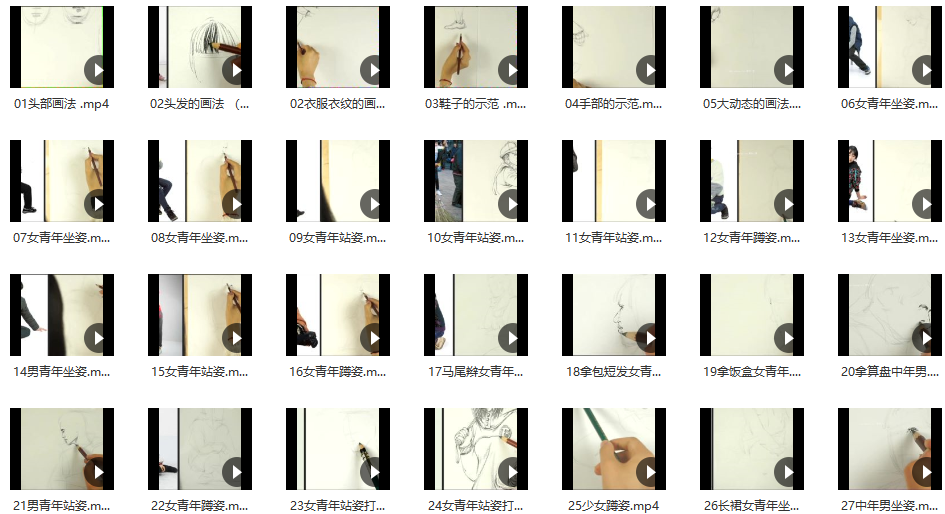 朱丹速写基础课,课程,基础,基础课,第2张