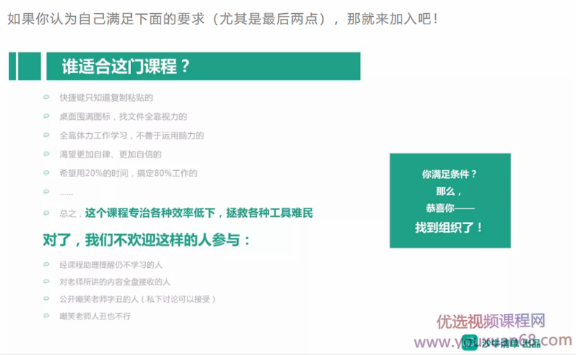 沙牛老师沙牛清单年度大课史上最全面的工具课,课程,视频,第2张