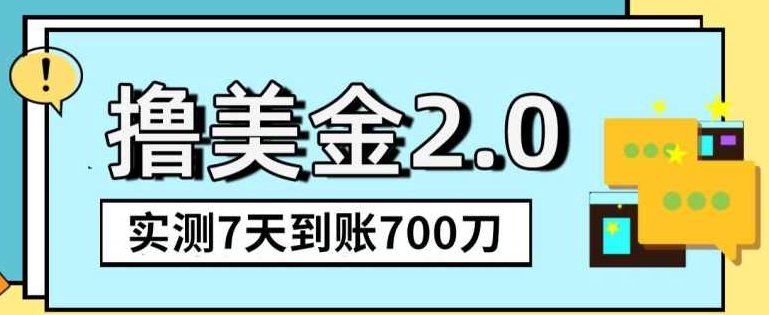 YouTube分享视频赚收益!5刀即可提现,实操7天到账7百刀【揭秘】,视频,揭秘,掌握,第1张 YouTube分享视频赚收益!5刀即可提现,实操7天到账7百刀【揭秘】,视频,揭秘,掌握,第1张