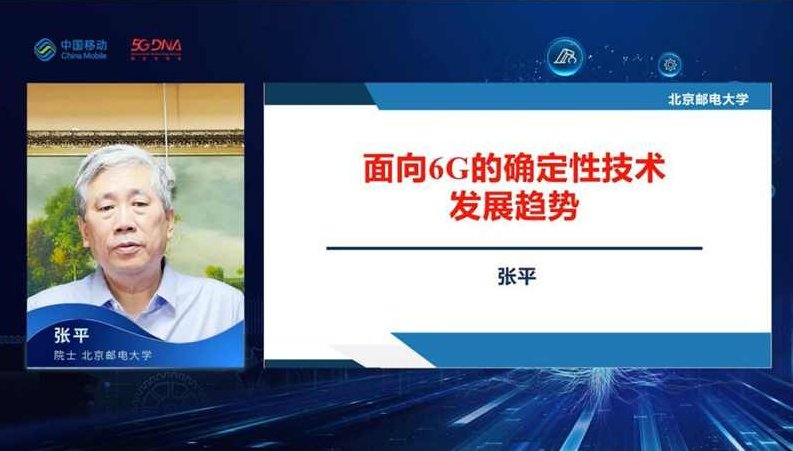 张平 大数据互联网络科学运营的流程解析,课程,视频,讲解,第1张 张平 大数据互联网络科学运营的流程解析,课程,视频,讲解,第1张