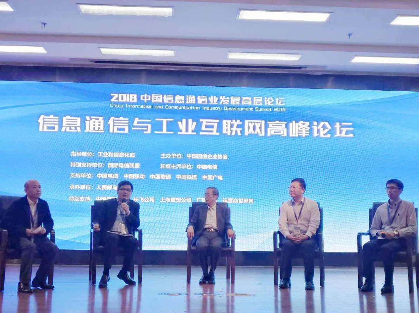 胡茂伟 互联网风口下的营销策略