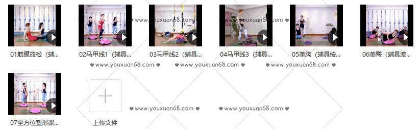 CL体系维密塑形教师培训系列课,课程,培训,减肥,第2张