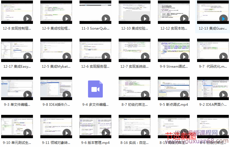 告别996，开启Java高效编程之门，提高编程效率,课程,视频,设计,第3张