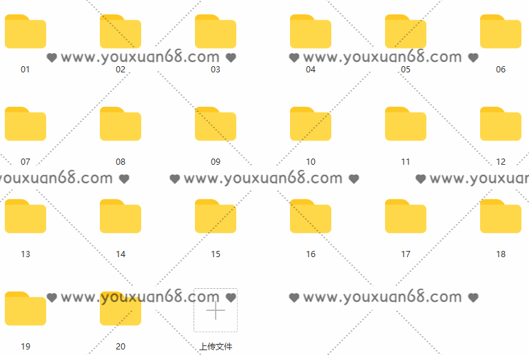 申一帆带你玩转思维导图，练就最强大脑,演讲,思维,笔记,第2张