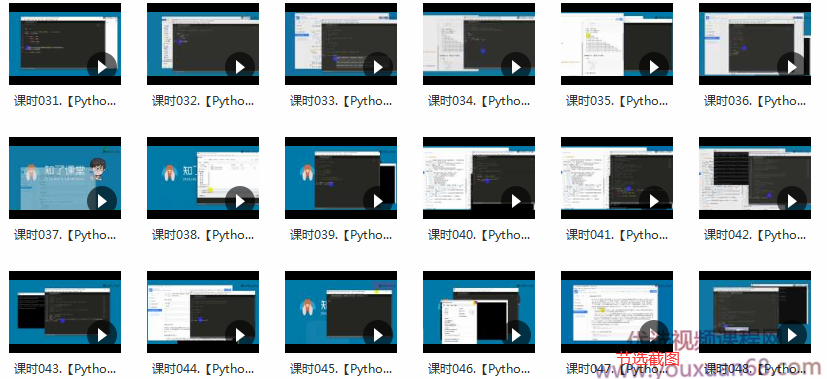 Python web全栈开发视频教程,课程,视频,教程,第2张 Python web全栈开发视频教程,课程,视频,教程,第2张