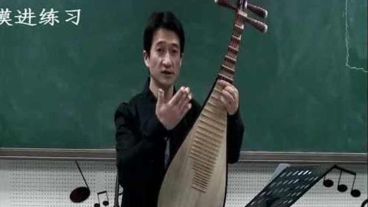 最新琵琶视频教程 琵琶基本技法视频教学 琵琶入门实用教程,视频,教程,视频教程,第1张