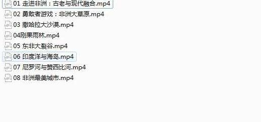 《非洲探秘大冒险》全套视频课程,课程,视频,视频课程,第2张