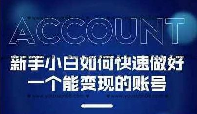 陈翔·新手小白都能火的短视频必修课,教你三天就能上热门的短视频IP技术,课程,视频,抖音,第1张