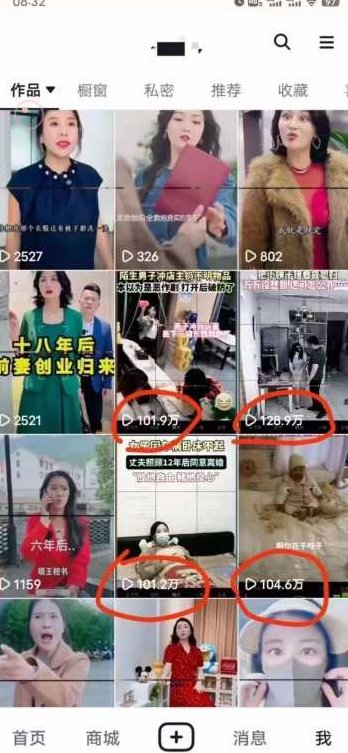 短剧智能叠加搬运技术,安卓配合软件模板操作,智能叠加搬运技术,短剧技术,安卓软件模板操作,第2张 短剧智能叠加搬运技术,安卓配合软件模板操作,智能叠加搬运技术,短剧技术,安卓软件模板操作,第2张