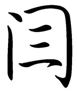 闫治民 卓越的财商开发与管理策略,课程,创业,成功,第1张