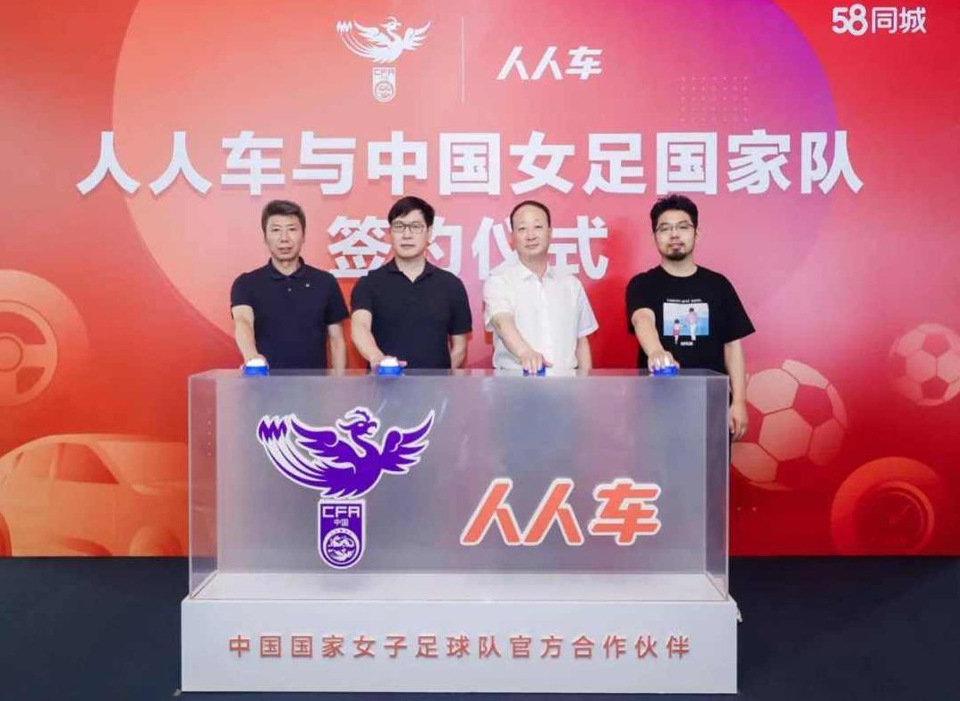 李健 二手车电商终极模式,创业,汽车维修,第1张