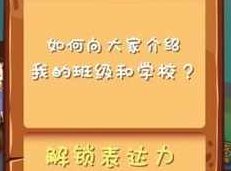 《少年儿童人际沟通》全套视频课程,课程,视频,视频课程,第1张 《少年儿童人际沟通》全套视频课程,课程,视频,视频课程,第1张