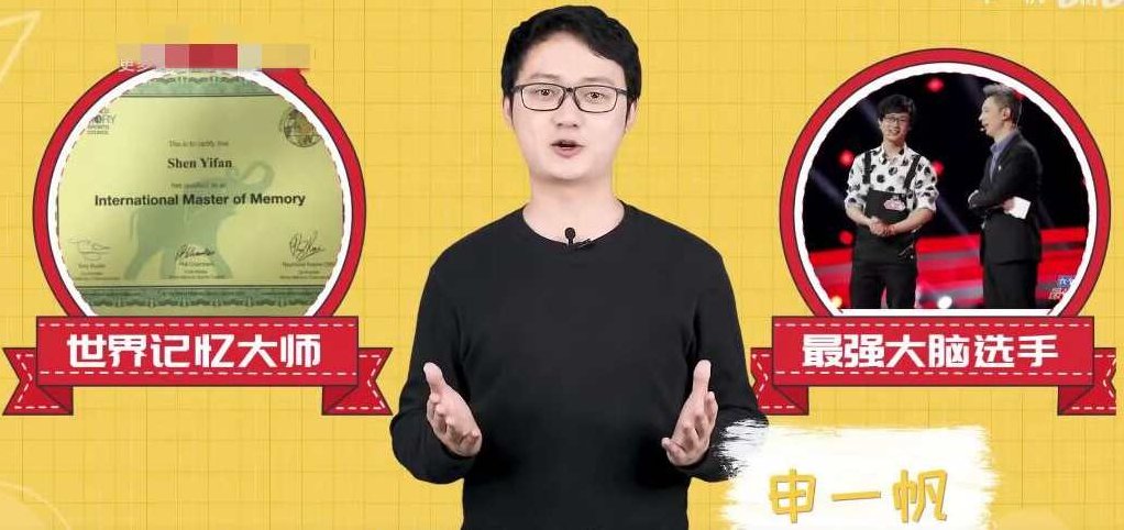 全学科提分攻略,课程,掌握,词汇,第1张