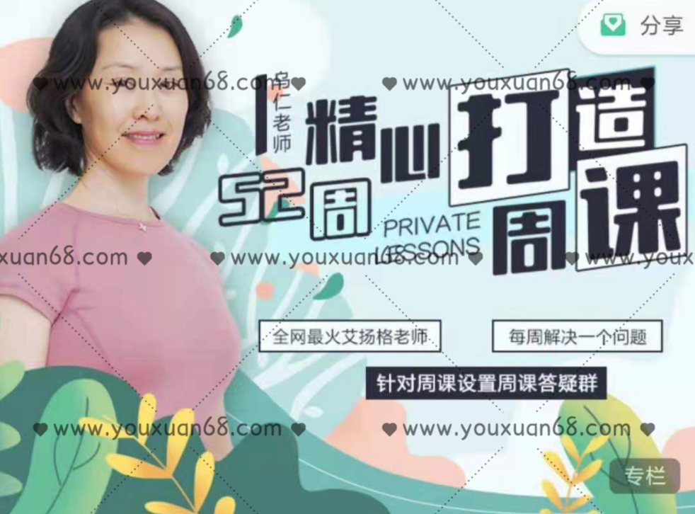 UranYoga创始人乌仁老师52周瑜伽课,课程,讲座,第1张