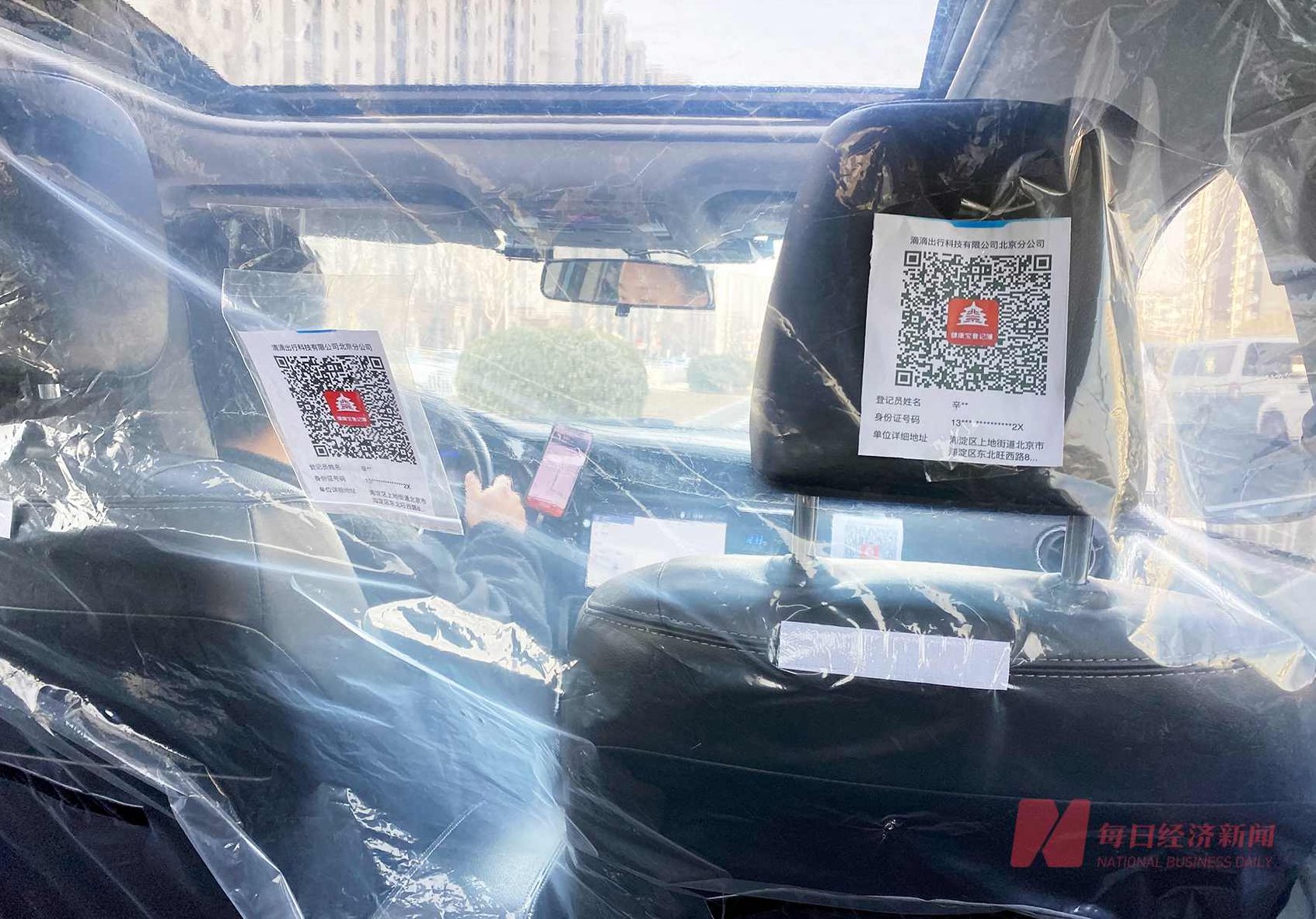 门旭光 出行新方式—拼车缔结,创业,汽车维修,第1张