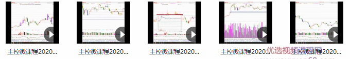 量学讲堂姜灵海归零启航主控微课程2020年第三期,课程,2020年,量学,第2张