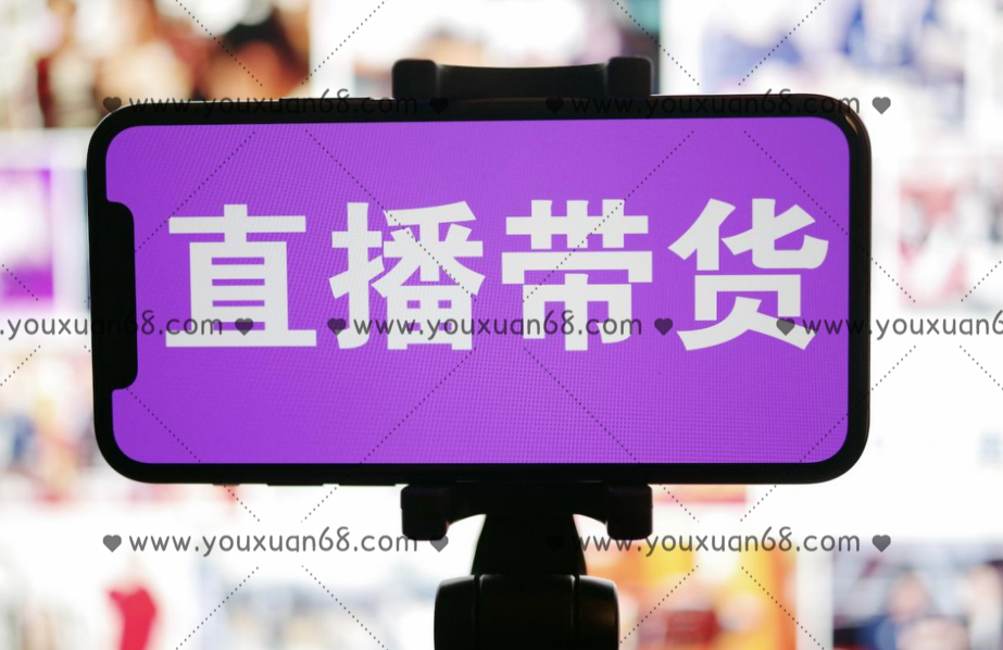 大鹏教育抖音快手淘宝直播三合一直播带货 内容主播培训,课程,视频,基础,第1张